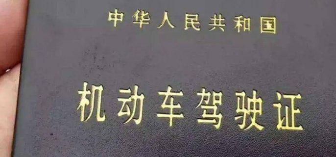 无证驾驶怎么处罚