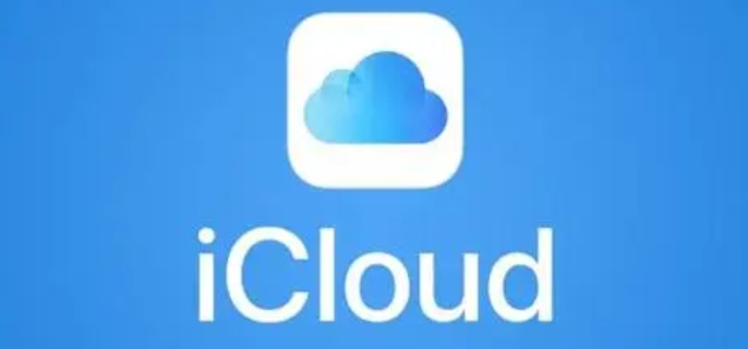 icloud是什么意思