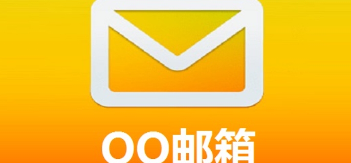 qq邮箱格式怎么写