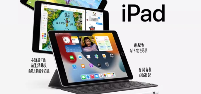 ipad密码忘了怎么办