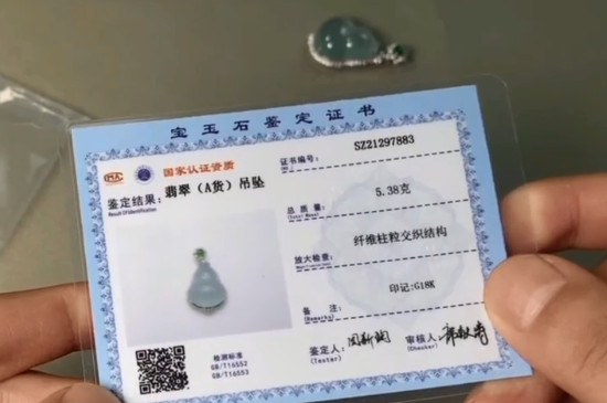 怎样鉴定翡翠的真假最简单的方法